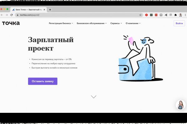 Даркнет маркет кракен onion