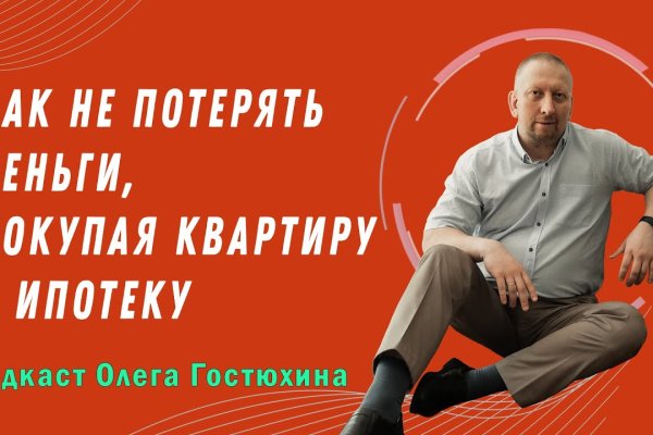 Кракен торговая kr2web in