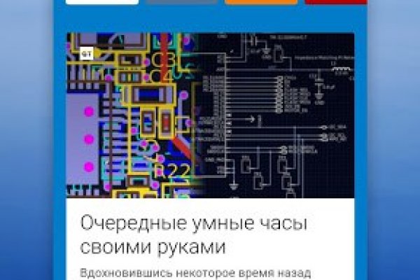 Скрытый интернет как войти