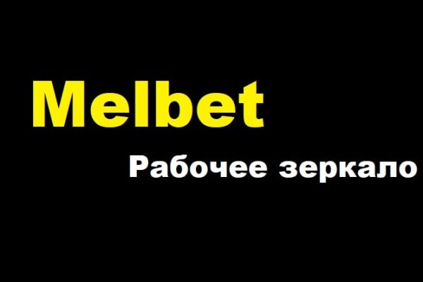 Кракен маркетплейс откуда взялся