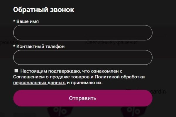 Кракен сайт ссылка тор браузере