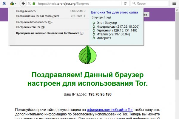 Можно ли зайти на кракен через обычный браузер