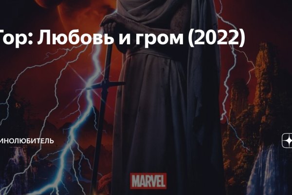 Кракен сайт at