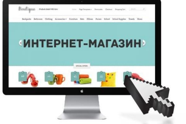 Ссылка адрес на кракен