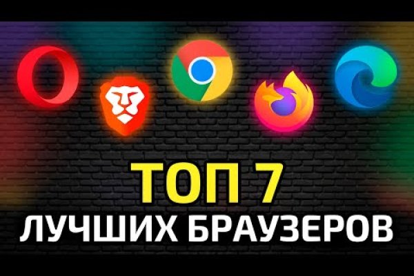 Кракен сайт официальный onion