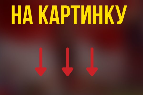 Забыл пароль от кракен