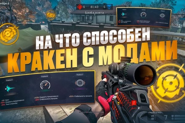 Кракен ссылка в тор