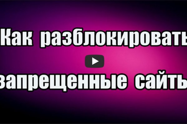 Ссылки на сайты в даркнете