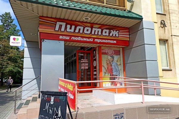 Ссылка кракен не работает