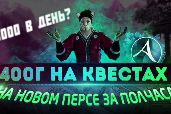 Даркнет маркет кракен onion