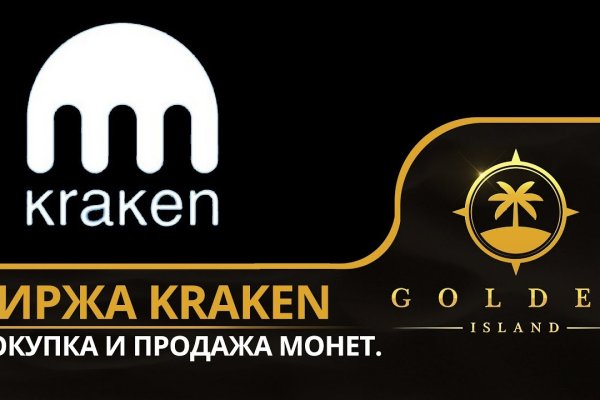 Кракен рабочая ссылка