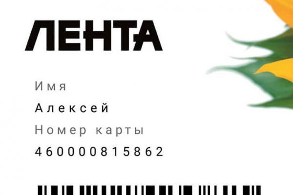 Как пополнить кошелек на кракене даркнет