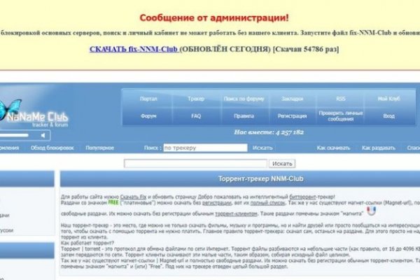 Переход на кракен