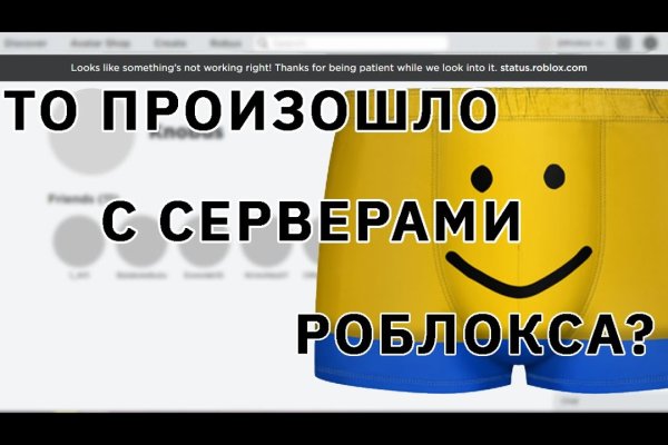 Кракен вход рабочий