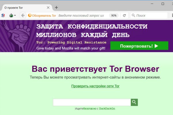 Логин и пароль от кракен