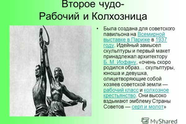 Kraken актуальный сайт