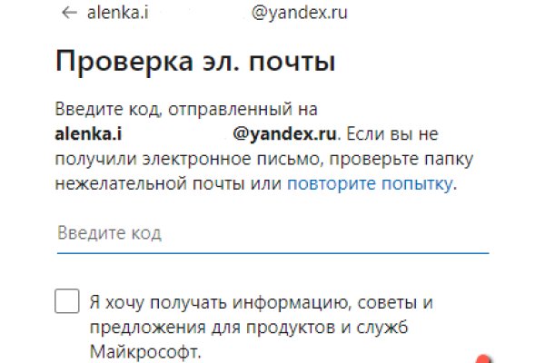 Кракен сайт что это