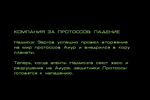 Почему не работает сайт кракен