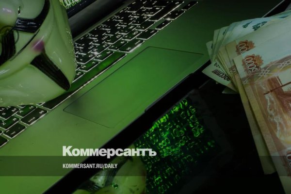 Кракен запрещенные вещества