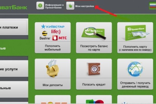 Маркетплейс кракен kraken darknet top