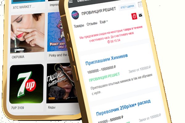 Кракен без тор