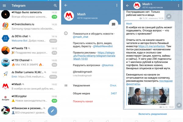 Ссылка на кракен 2krnmarket
