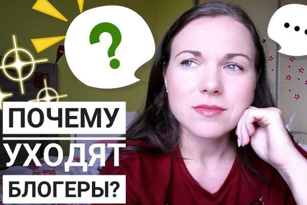 Гидра и кракен