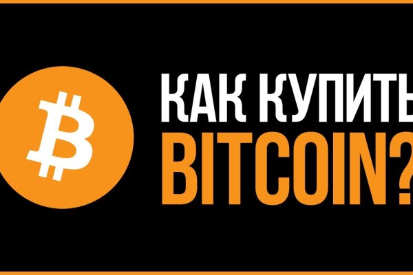 Как зайти в кракен через айфон