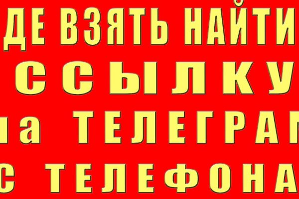 Кракен маркетплейс что