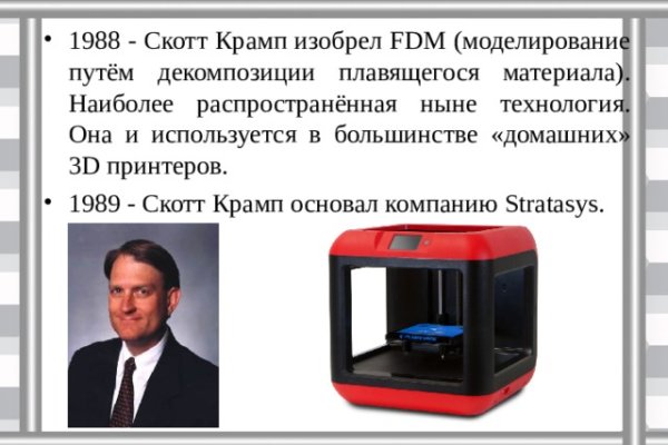 Кракен ссылка купить соли