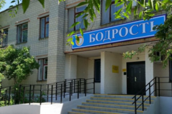 Кракен официальный сайт ссылка