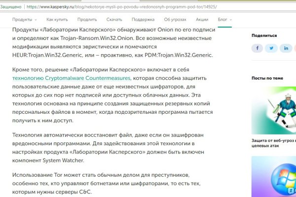 Кракен зеркало тор