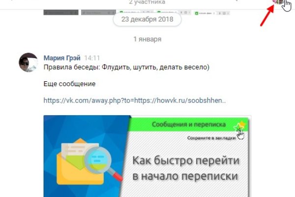 Кракен как зайти через тор браузер