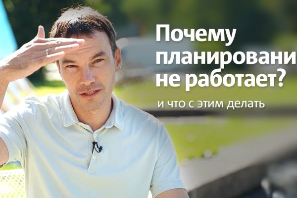Как восстановить пароль кракен