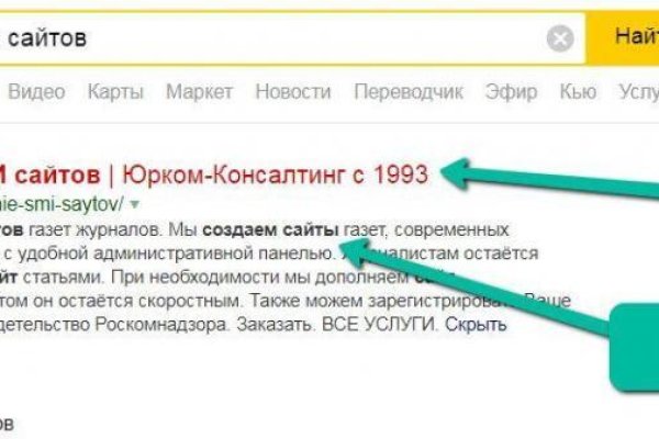 Кракен маркет даркнет скачать