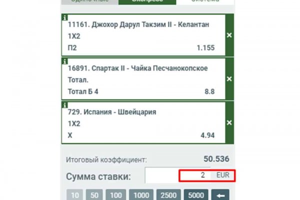 Как найти ссылку на кракен