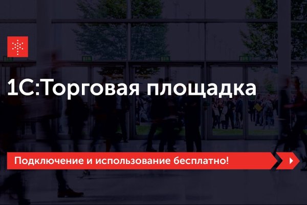 Площадка кракен kraken dark link