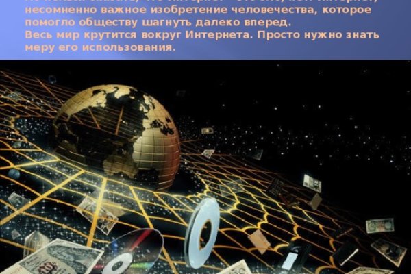 Кракен зеркало на сегодня