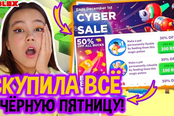 Официальный сайт даркнета
