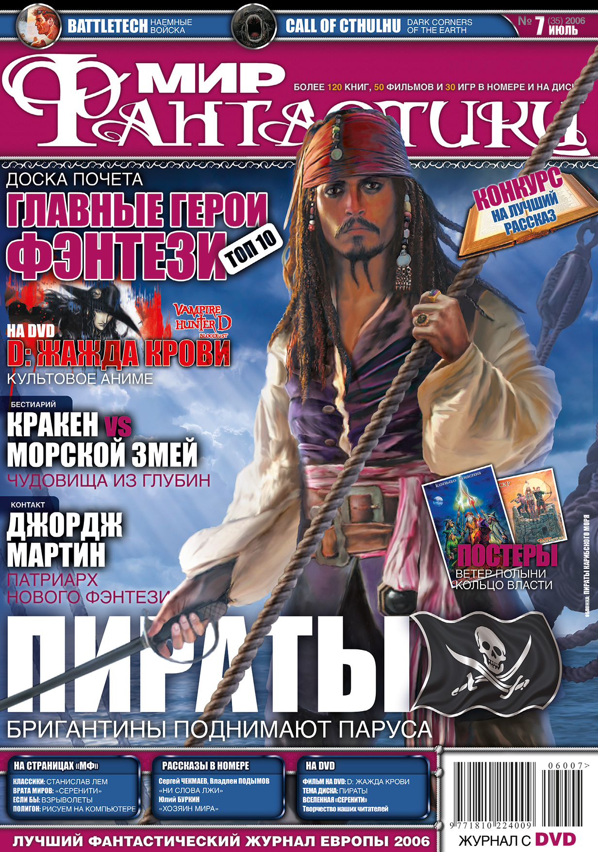 Kra44.at Вход на сайт главная страница