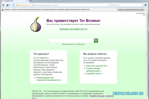 Кракен вход магазин