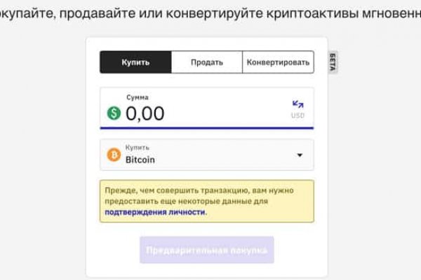 Кракен аватарка маркетплейс