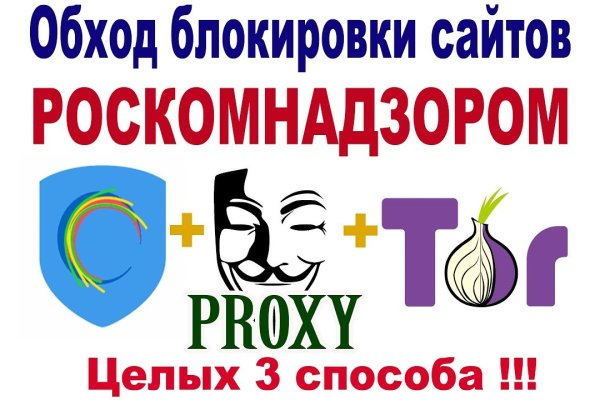 Магазин веществ кракен