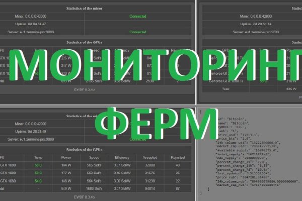 Кракен маркетплейс тор