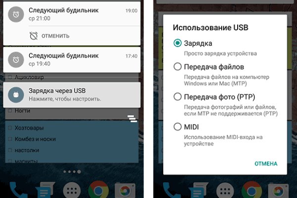 Адрес сайта кракен