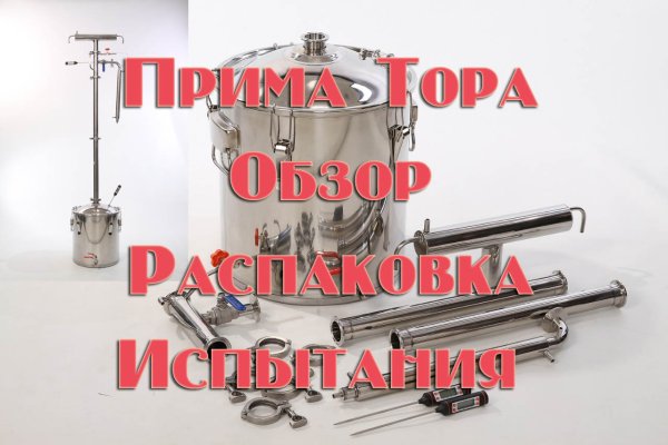 Ссылка на кракен тг