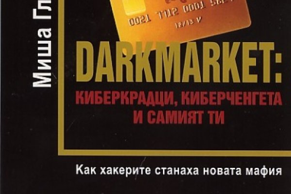 Магазины с наркотиками