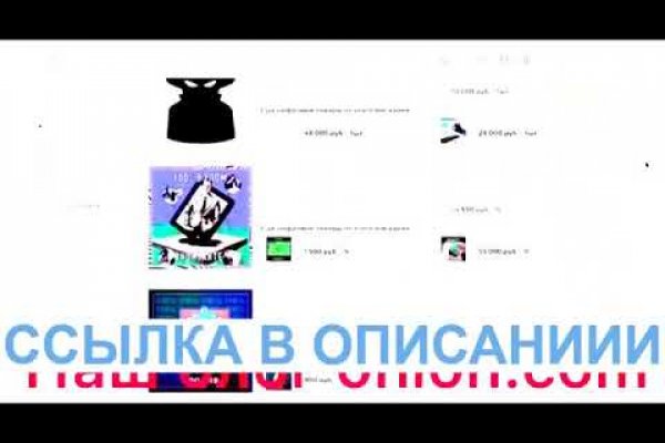 Кракен сс