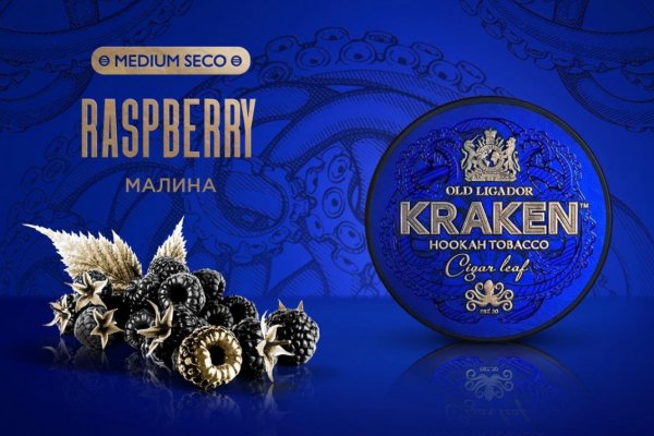 Кракен наркомаркет