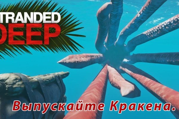 Кракен онлайн